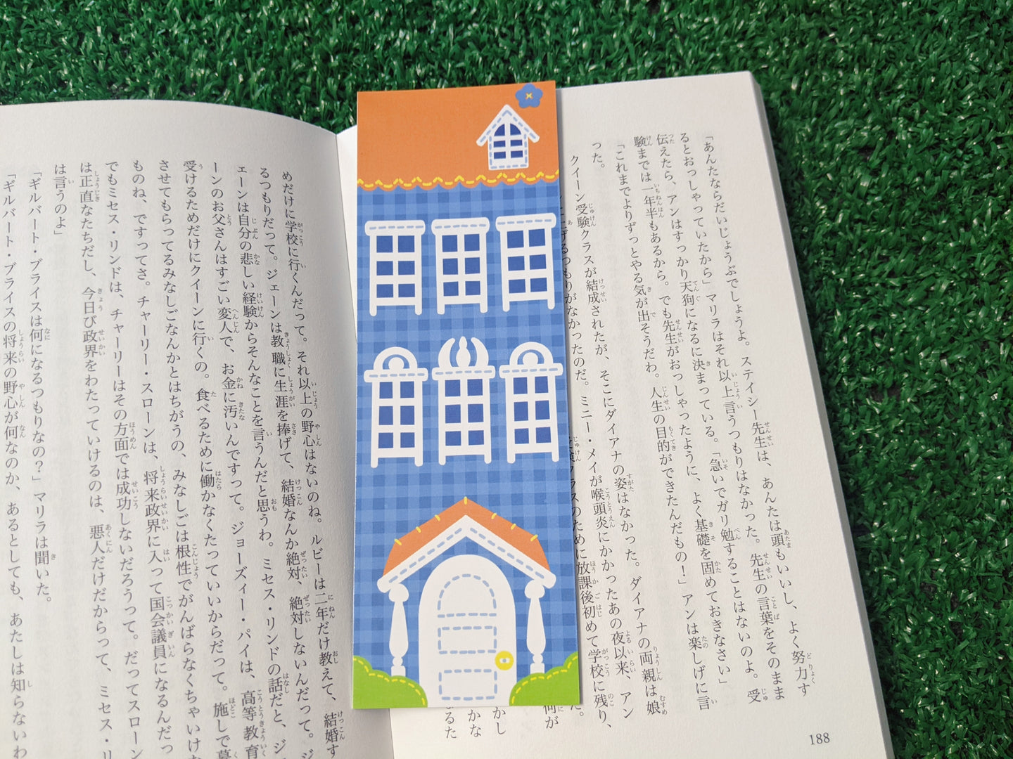 troll house bookmark
